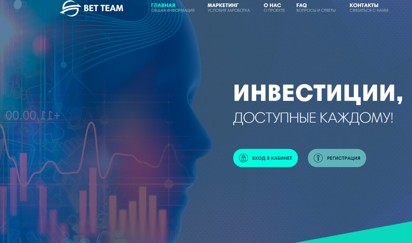 Хайп проекты вк