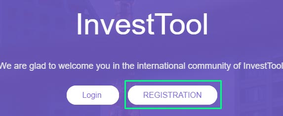 Инструкция по созданию учетной записи в InvestTool 1